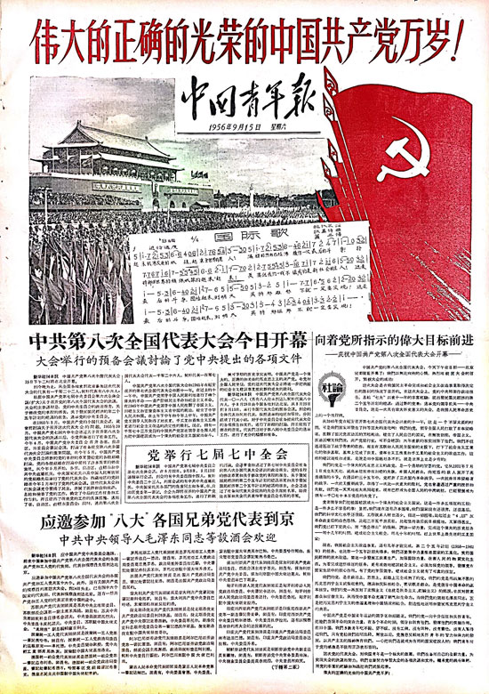 D271次列车上的七分钟：一场没有脚本的急救接力