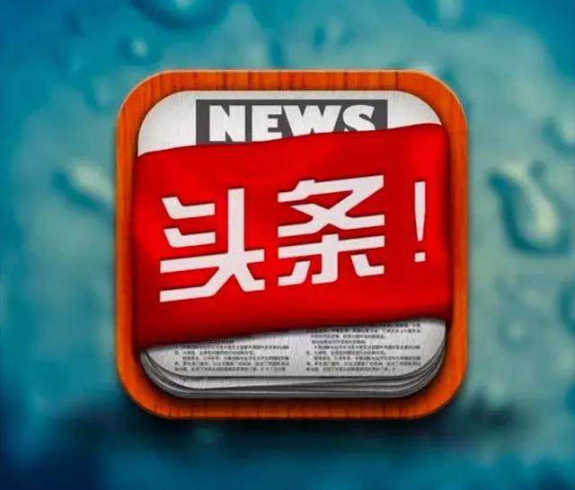 晨光中的第一杯资讯：早间新闻如何重塑城市人的晨间节奏