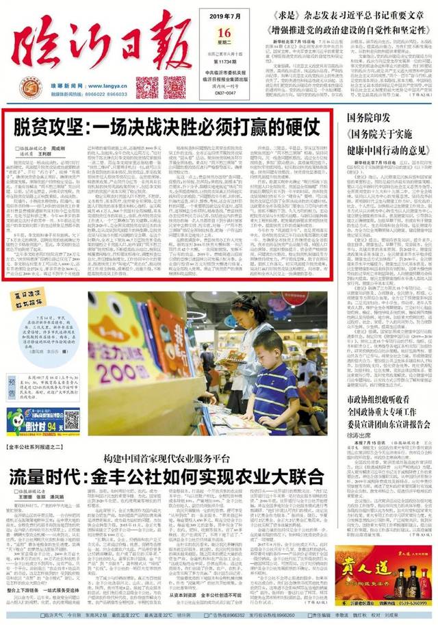 今晚全网都在聊这起突发事故，目击者还原现场细节