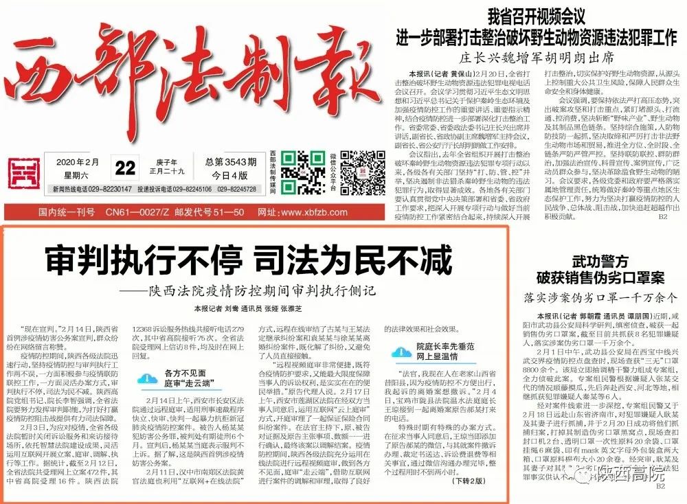 阿森纳微博热搜背后的中国球迷热度