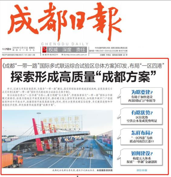 央视新闻客户端成大众信息获取首选