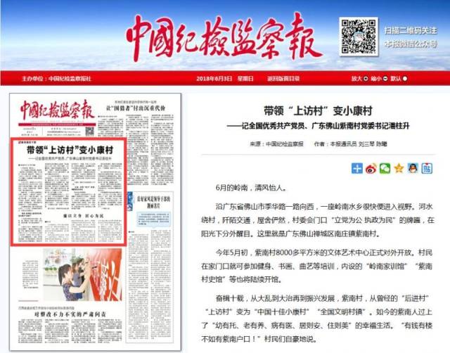 南阳机场新航线密集开通 旅客吞吐量稳步攀升