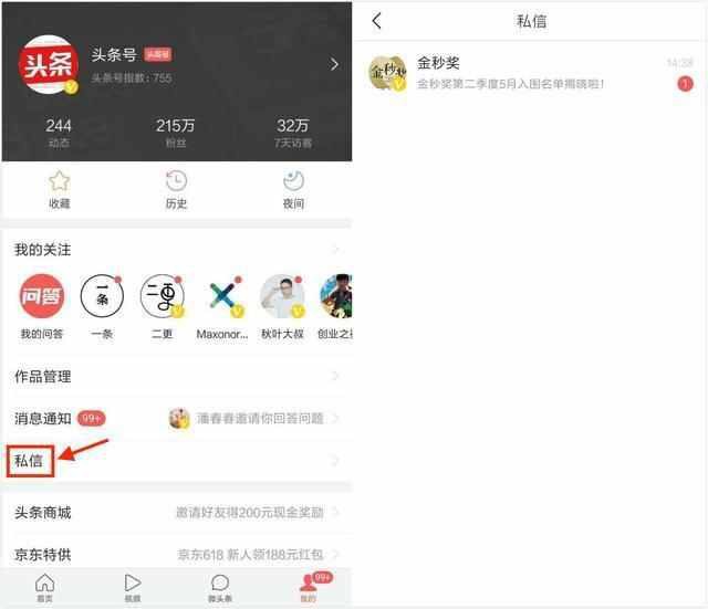 天津新闻联播聚焦民生实事 记录城市发展脉搏