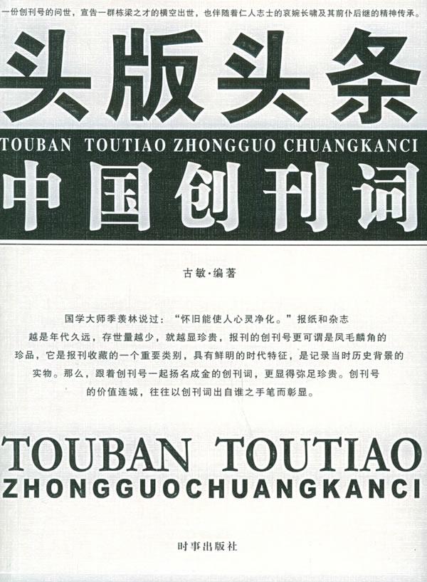 中超联赛新赛季战火重燃，多支球队阵容洗牌引关注