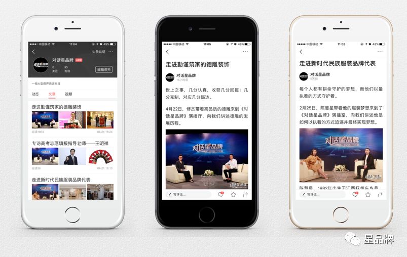 新闻台在数字时代中的转型与挑战