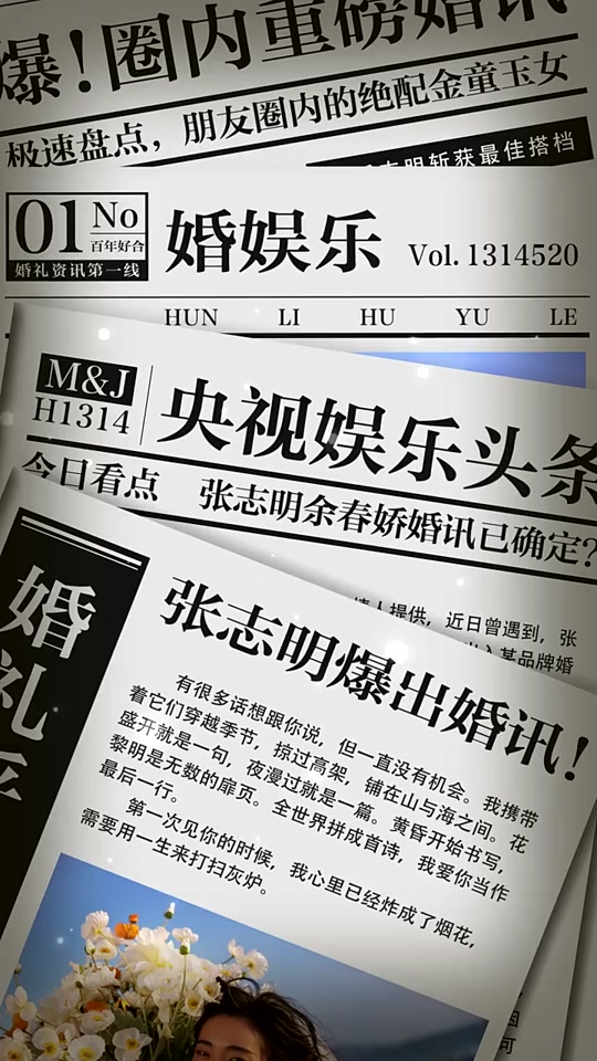 今日头条员工待遇揭秘：高薪背后是内卷还是红利？