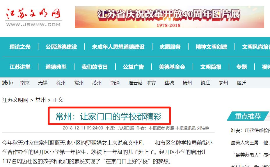 中石油2026年新能源转型提速 油气并举战略落地