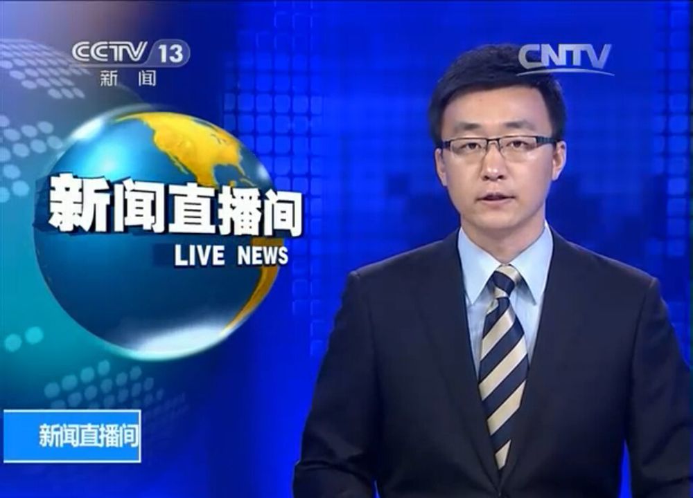 中央13套新闻频道直播如何成为公众获取权威资讯的首选入口