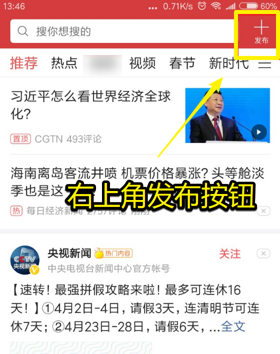 深夜派出所里的那碗面：特写新闻怎么写才动人