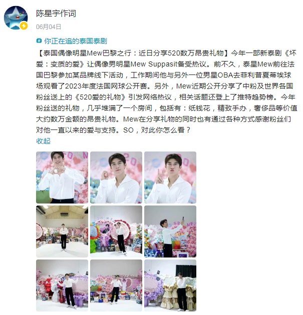 IRP全球扩张加速：跨境电商迎变局