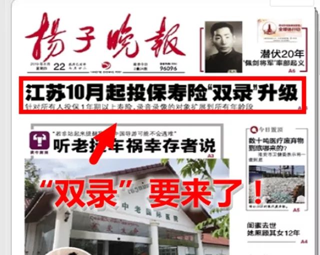 今晚全网都在聊这起突发事故，目击者还原现场细节