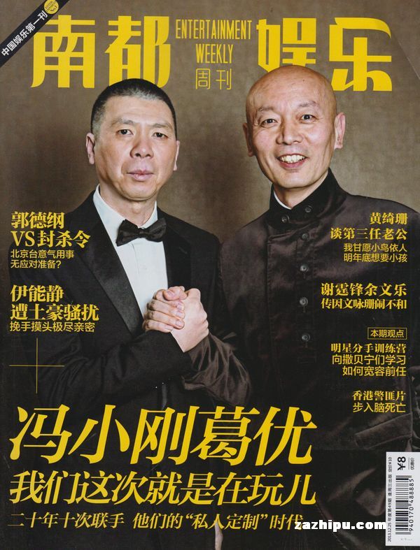 新闻联播时长调整背后的考量