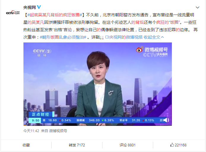 新闻的英语：简洁背后的力量