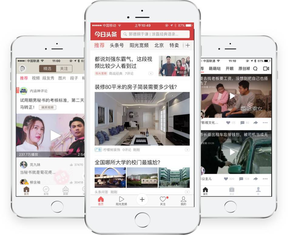 张家口新闻联播：城市焕新背后的民生温度
