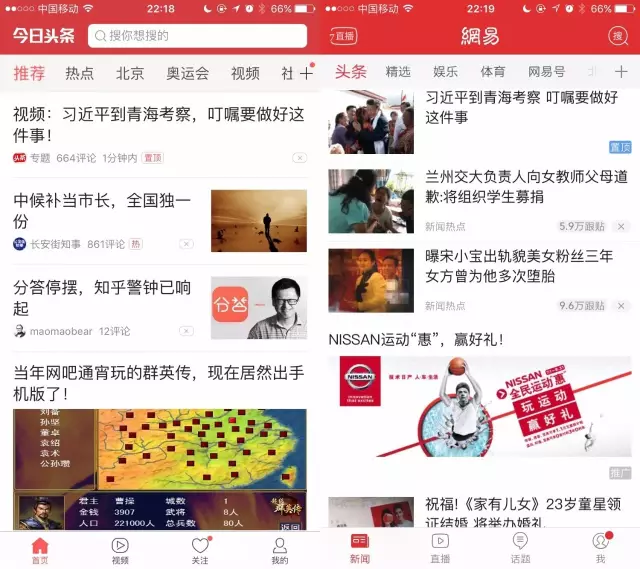 新闻联播时长调整背后的考量