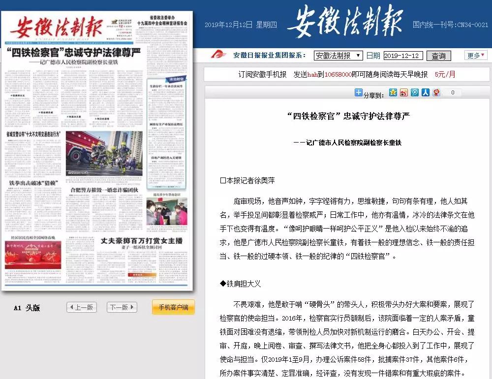 新闻与写作：在真相与表达之间寻找平衡