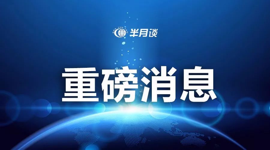 锦州新闻网：辽西小城的信息驿站
