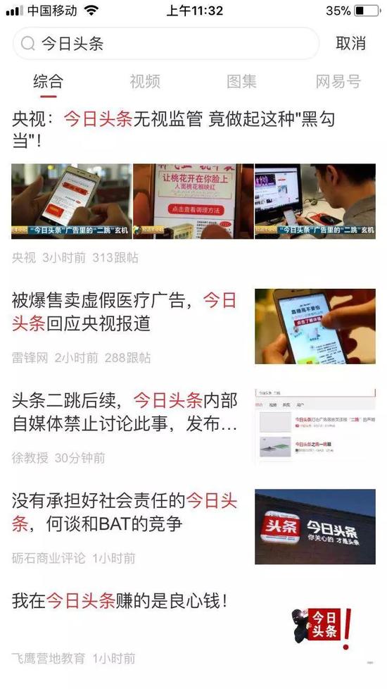 今天的嵊州新闻视频：城市更新按下快进键