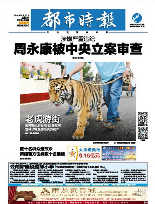 开封新闻网深耕本土资讯，守护城市文化根脉