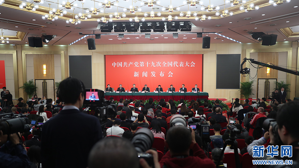 高原新貌：西藏高质量发展纪实